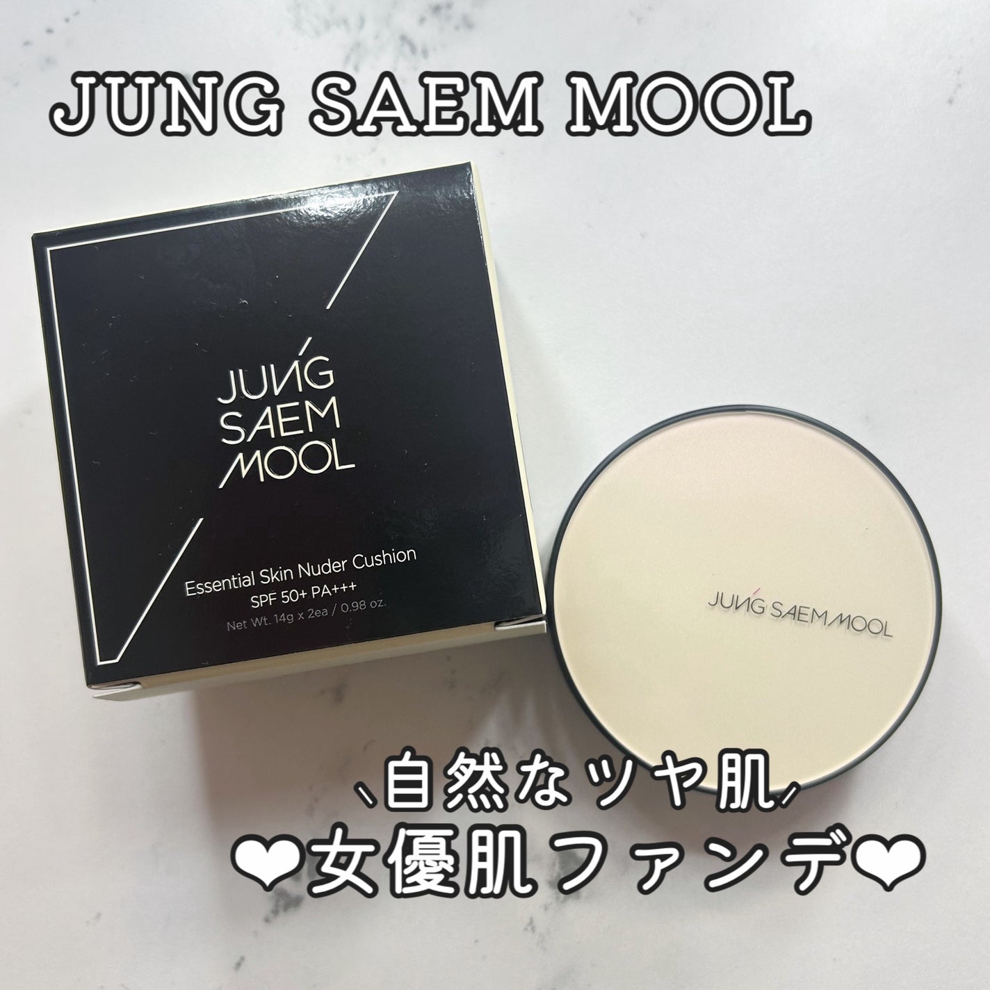 エッセンシャル スキン ヌーダー クッション/JUNG SAEM MOOL/クッションファンデーションを使ったクチコミ(1枚目)