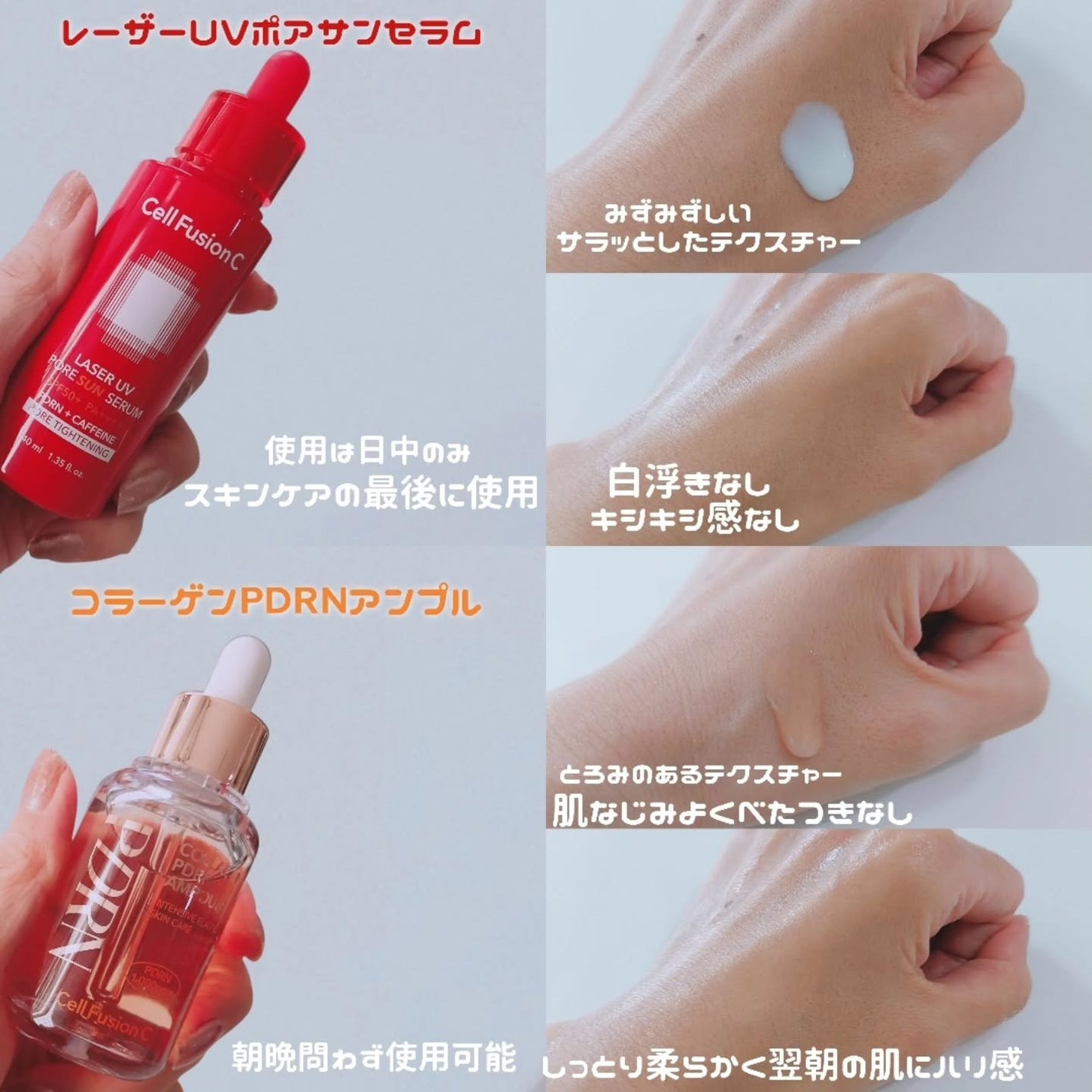 Cell Fusion C レーザーUVポアサンセラム/Cell Fusion C(セルフュージョンシー)/日焼け止めローションを使ったクチコミ(4枚目)