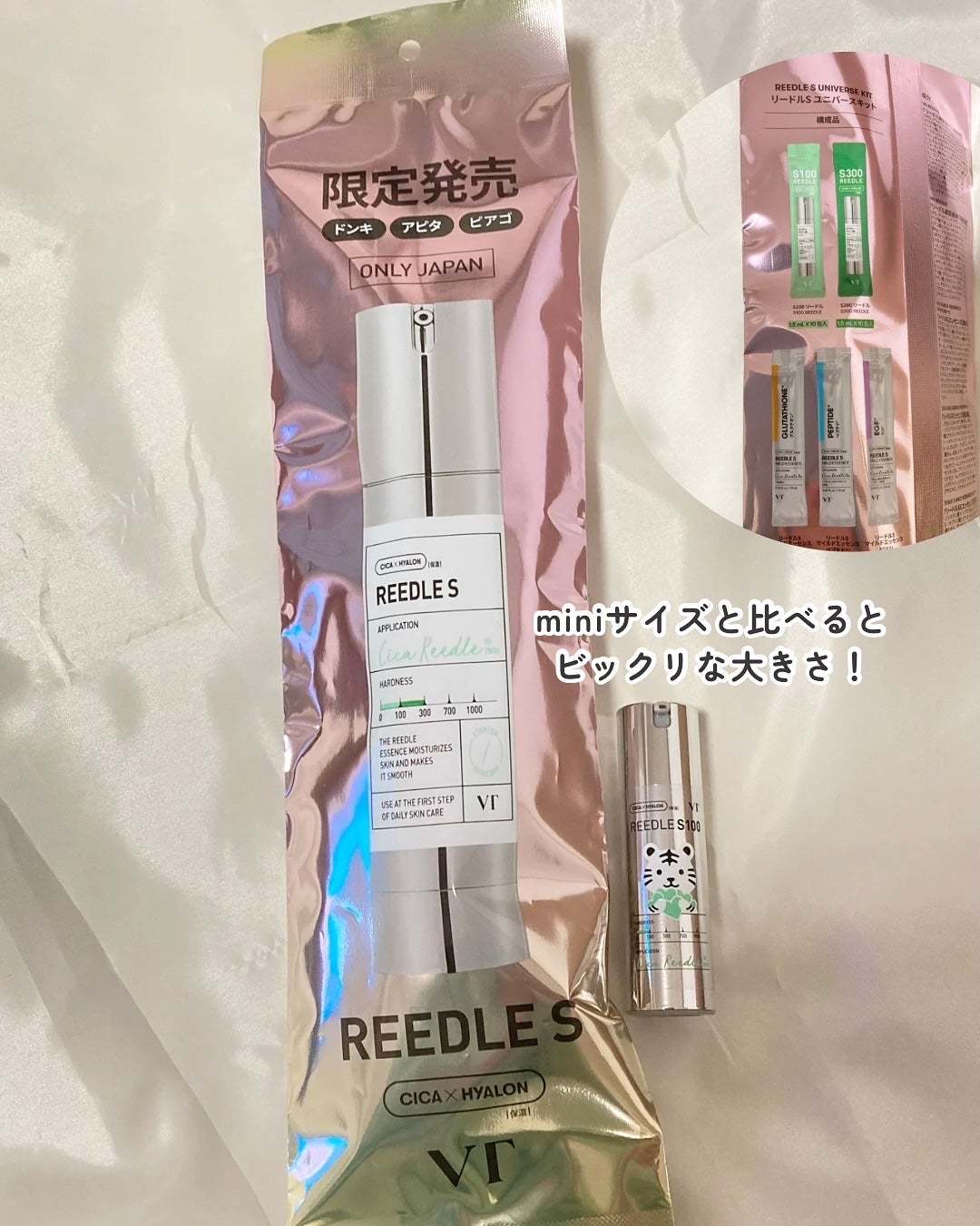 a.sana4374 on LIPS 「\ドンキ・アピタ・ピアゴ限定!/VTさまに商品提供いただきまし..」(2枚目)