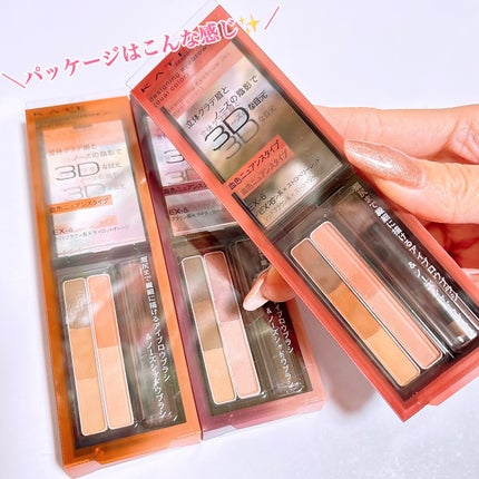 デザイニングアイブロウ3D(デュアルカラー)/KATE/パウダーアイブロウを使ったクチコミ(5枚目)