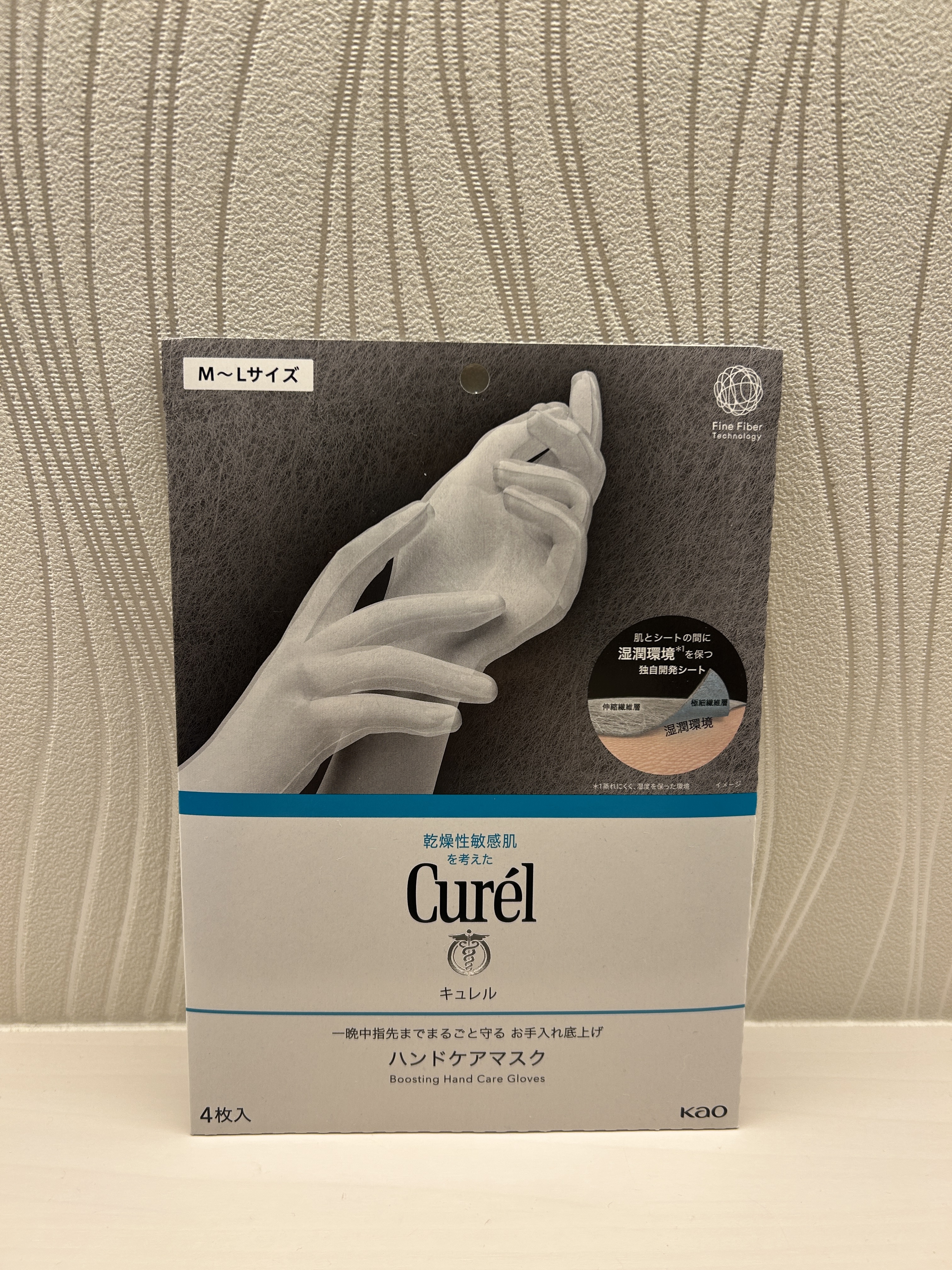 ガサガサかかとをしっとり包む お手入れ底上げ かかとケアマスク/キュレル/レッグ・フットケアを使ったクチコミ（2枚目）