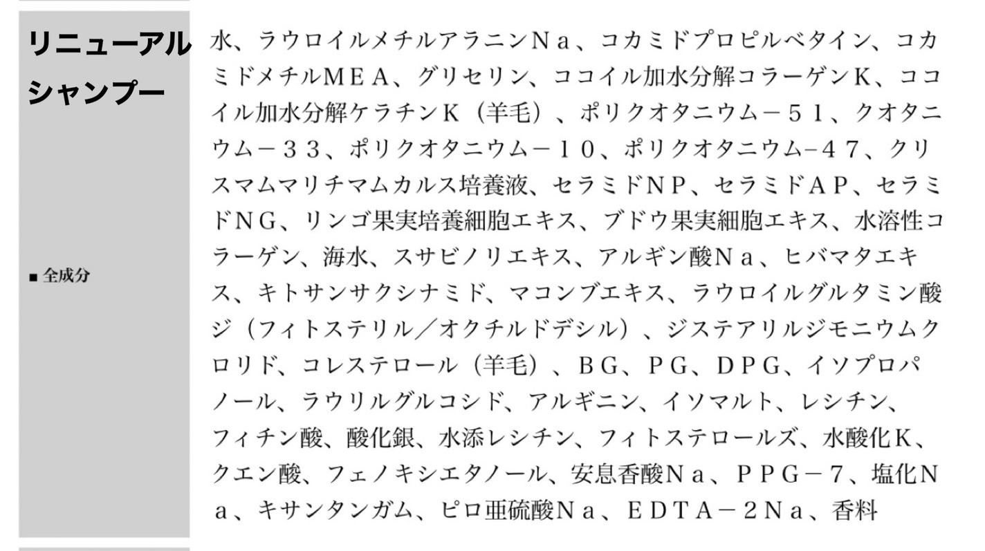 エイトザタラソ クレンジングリペア&モイスト 美容液シャンプー/ディープリペア&アクアモイスト 美容液トリートメント/エイトザタラソ/市販シャンプーを使ったクチコミ(3枚目)