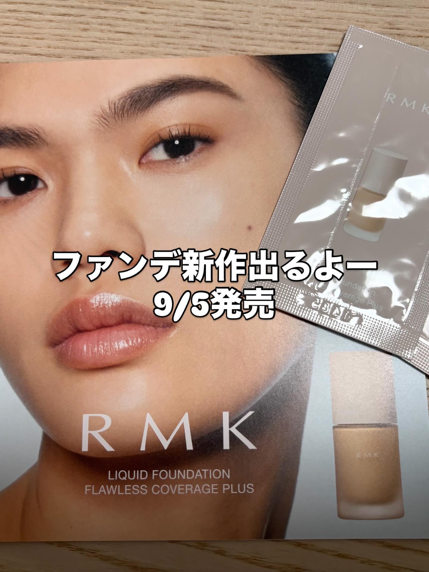 RMK ピュア コンプレクション ブラッシュ/RMK/パウダーチークを使ったクチコミ（3枚目）