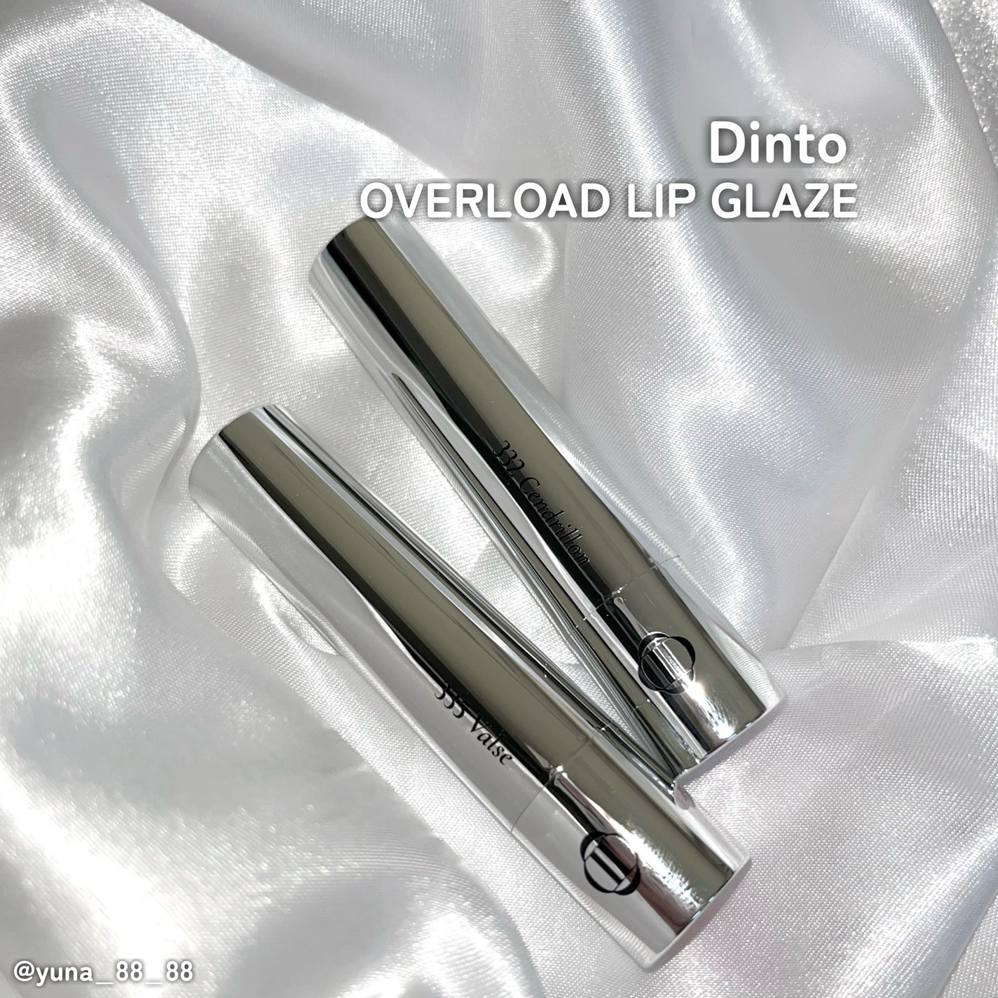 オーバーロードリップグレイズ/Dinto/口紅を使ったクチコミ(2枚目)