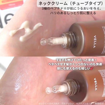 ベラ ネックパッチ/VELLA/シートマスク・パックを使ったクチコミ(2枚目)