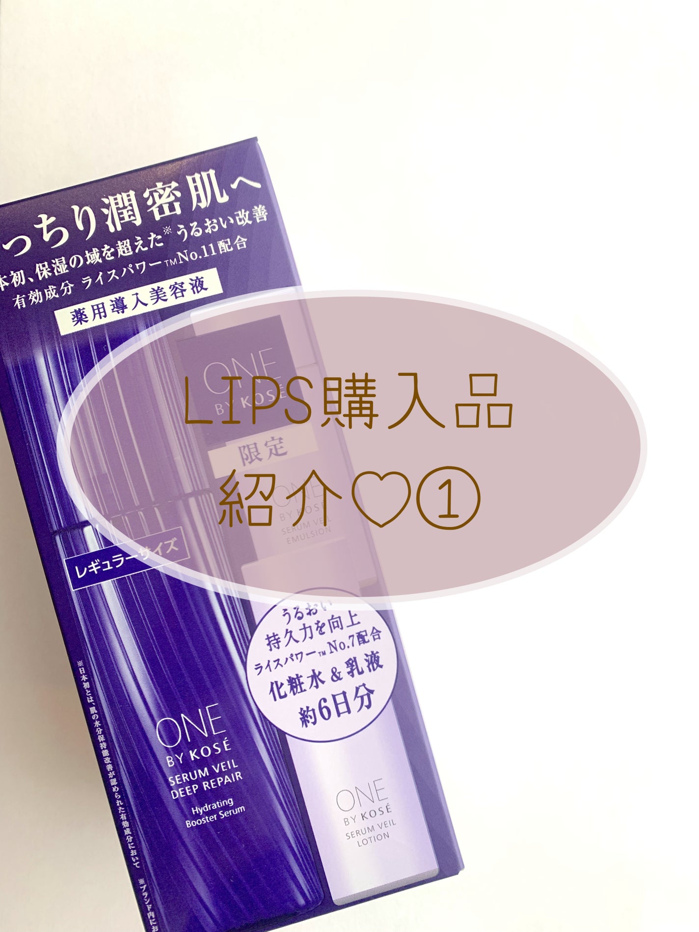ザ ボディ ぬれた肌に使うボディ乳液 エアリーブーケの香り/ビオレu/ボディミルクを使ったクチコミ(1枚目)