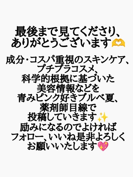 キスミー フェルム クッションワンダーラストSP/キスミー フェルム/クッションファンデーションを使ったクチコミ(4枚目)