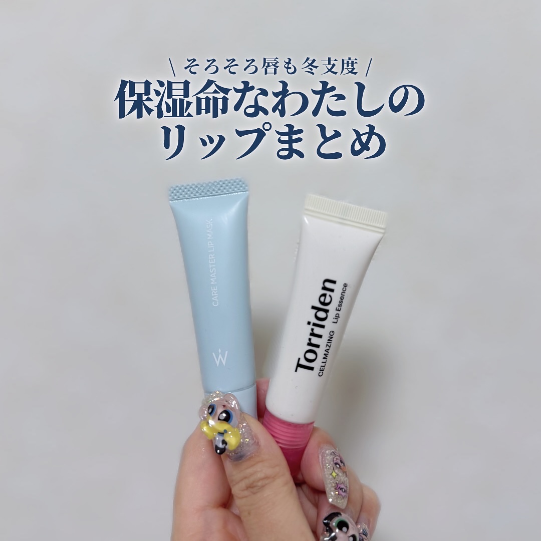 ダーマパワーX リップエッセンス/オバジ/リップ美容液を使ったクチコミ（1枚目）