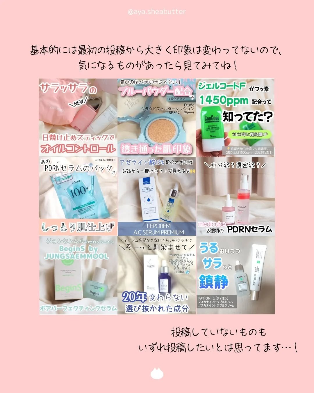 タカミスキンピール/タカミ/ブースター・導入液を使ったクチコミ（3枚目）