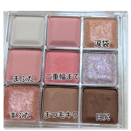 ジルリーン チョコレートアイシャドウ/jill leen./アイシャドウパレットを使ったクチコミ(3枚目)