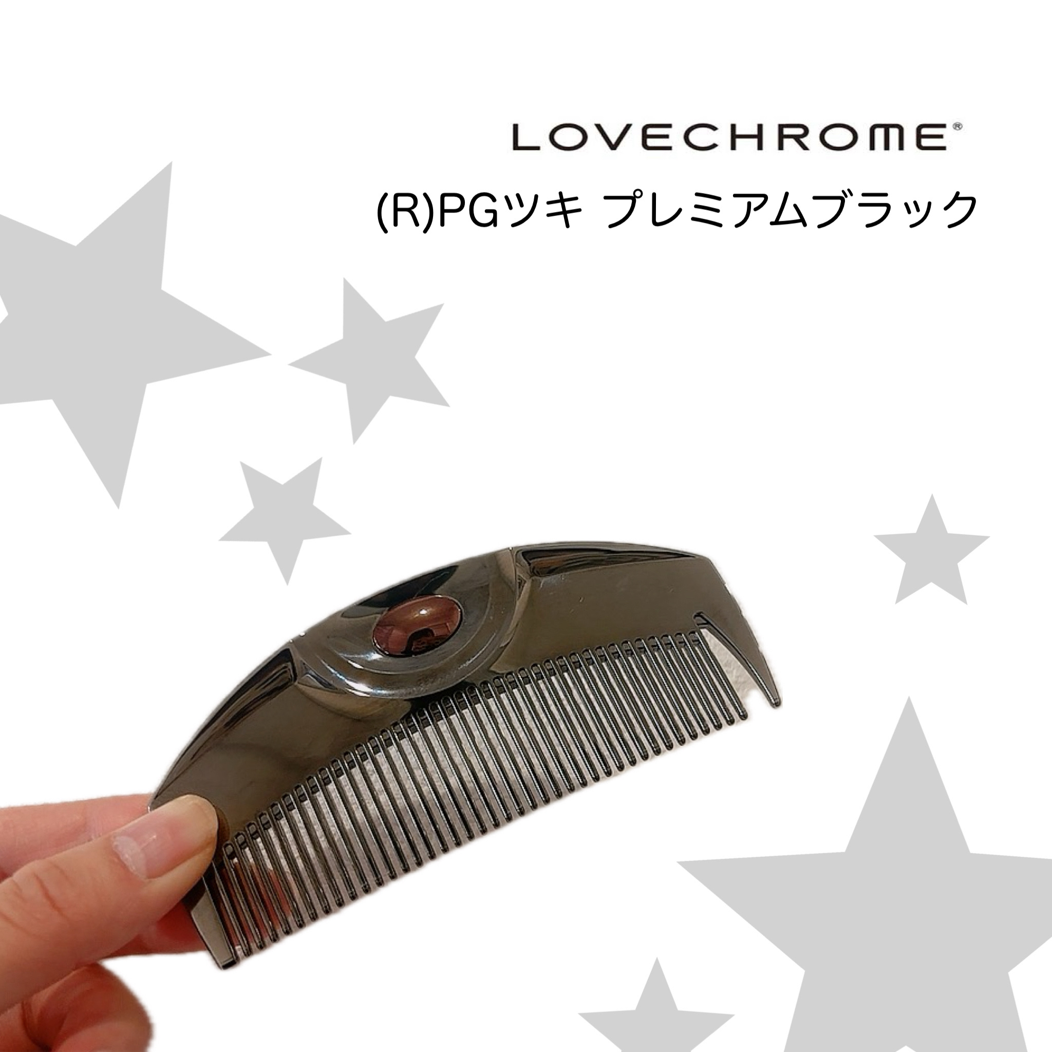 LOVECHROME PG ツキ プレミアムブラックのクチコミ「LOVECHROME　PG ツキ プレミアムブラック

タンクルティーザー、リファブラシを使っ.....」（1枚目）