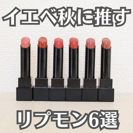 ケイト リップモンスター/KATE/口紅を使ったクチコミ(1枚目)