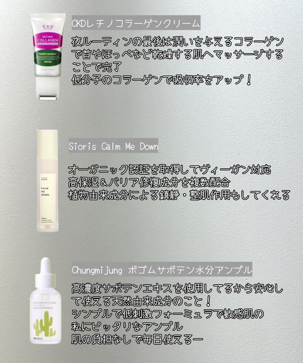 コームミー ダウン クリーム/SIORIS/フェイスクリームを使ったクチコミ（3枚目）