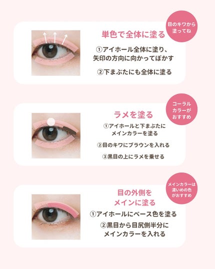 みぃ¦知識0から垢抜けるメイク術 on LIPS 「分からないことがあればコメントしてね👌🏻´-奥二重さん向けの..」(2枚目)