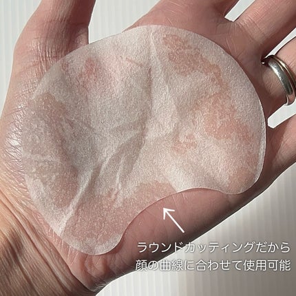 を使ったクチコミ(3枚目)