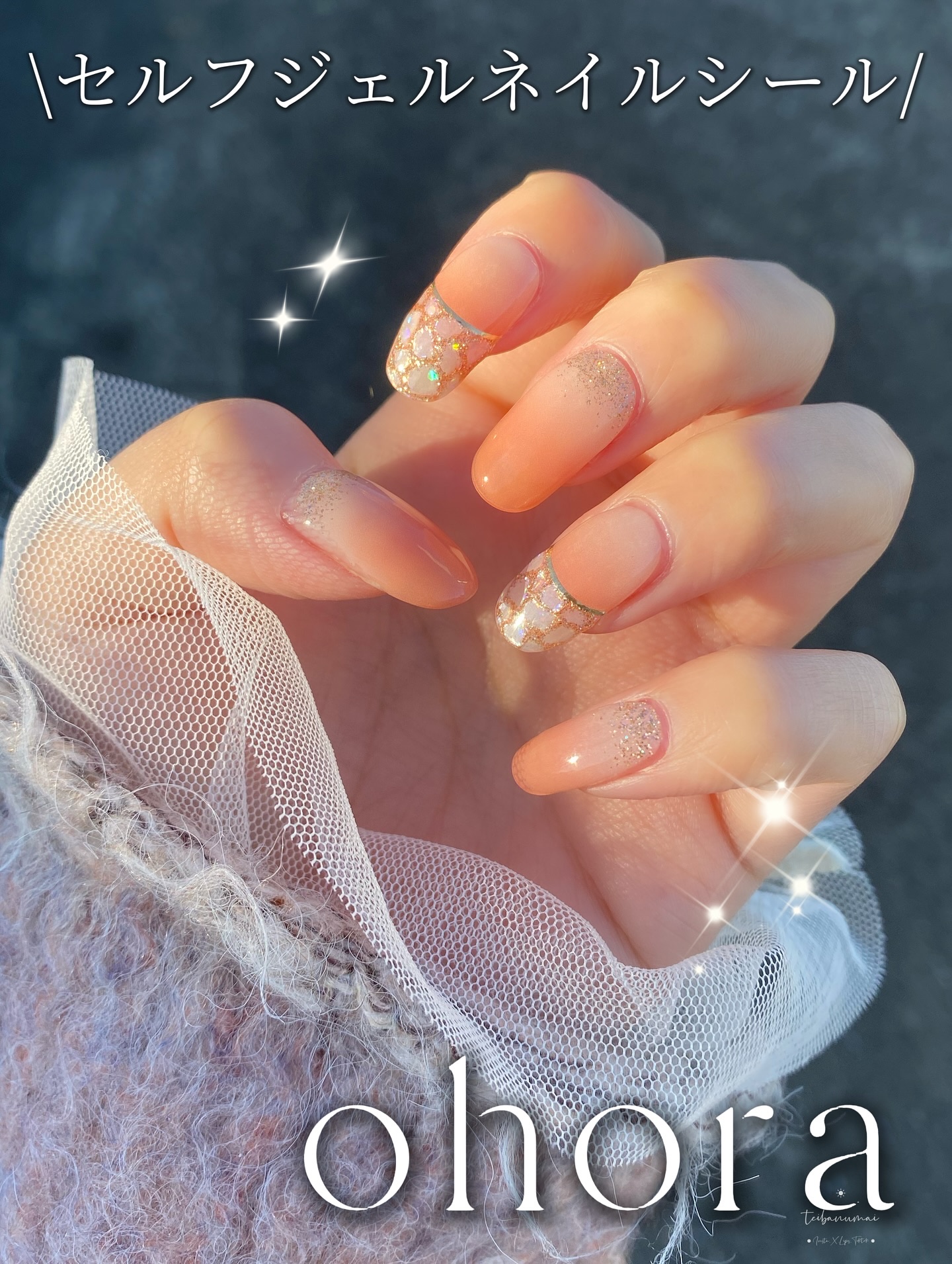 セミキュアジェルネイル（ハンド）/ohora/ネイルシールを使ったクチコミ（1枚目）