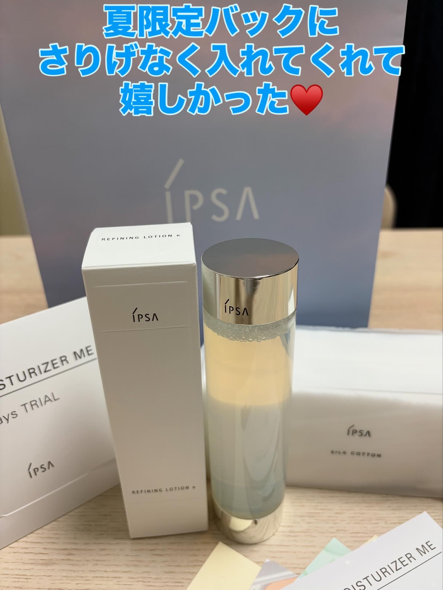 リファイニングローションe/IPSA/拭き取り化粧水を使ったクチコミ（3枚目）