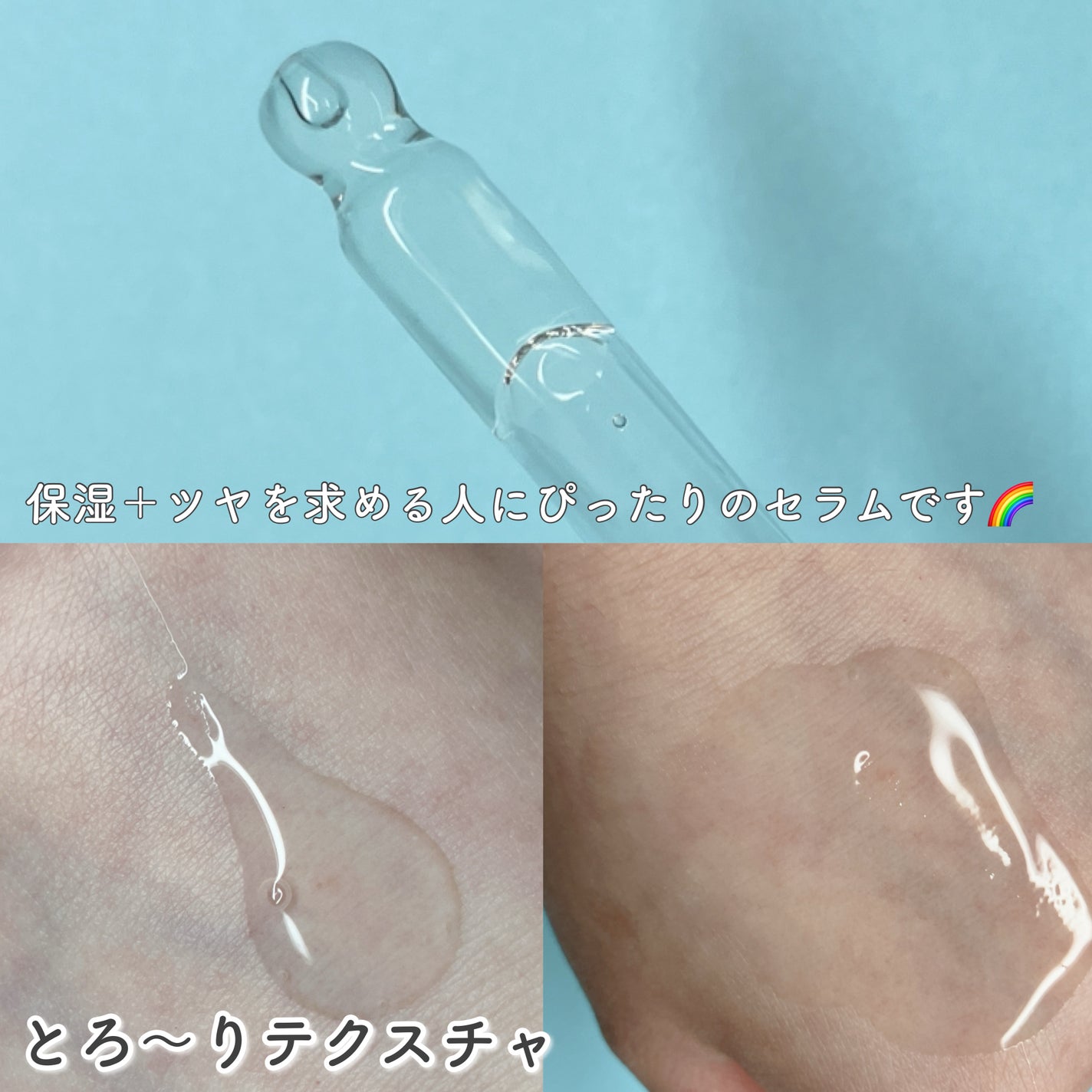 スーパーフルーツシリーズ BSHフェイスM(ミスト状化粧水)/Beauté Pacifique/ミスト状化粧水を使ったクチコミ(3枚目)