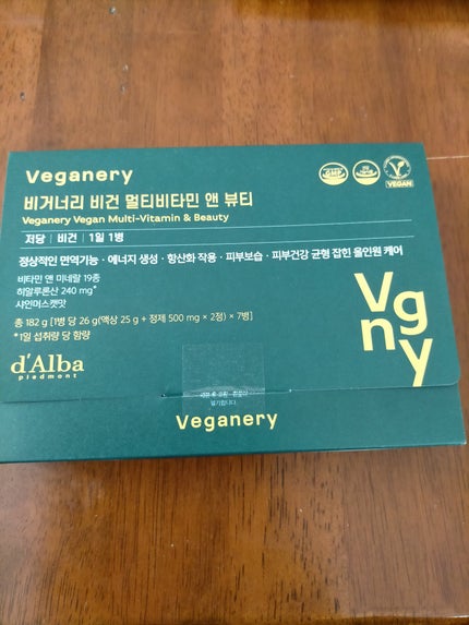 ヴィーガナリー マルチビタミン&ビューティー/ダルバ/美容サプリメントを使ったクチコミ(1枚目)
