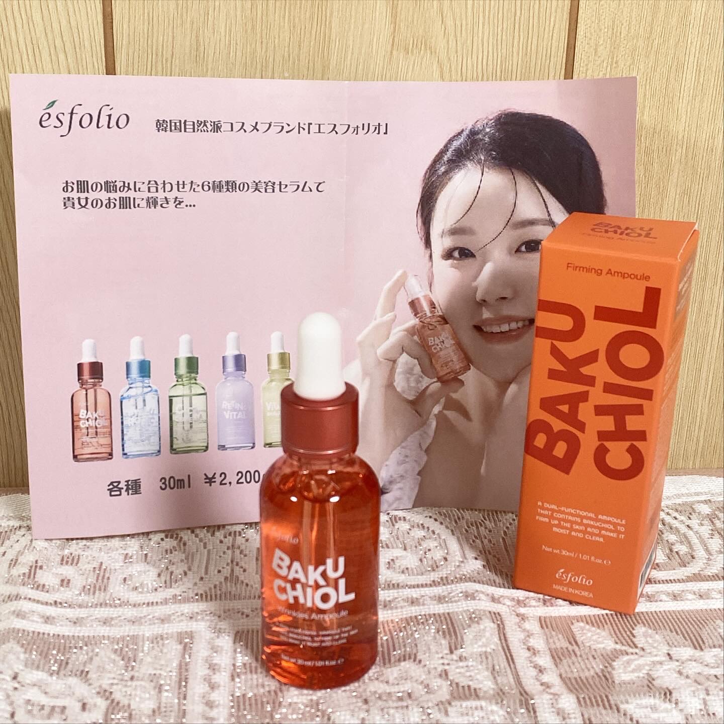 バクチオール リンクル セラム/ESFOLIO/美容液を使ったクチコミ（1枚目）