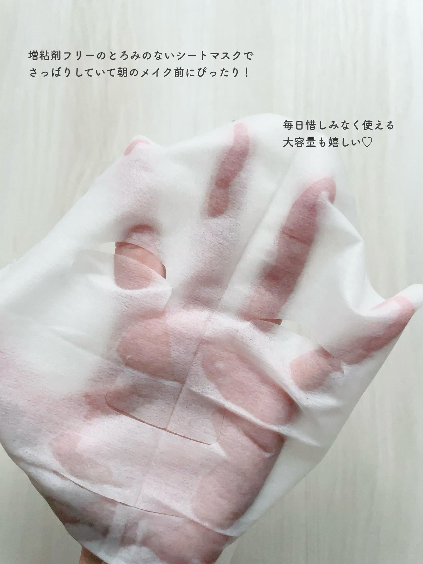 ハトムギ メイク前マスク/ナチュリエ/シートマスク・パックを使ったクチコミ（2枚目）