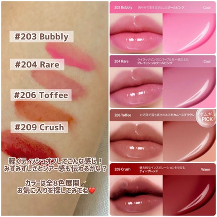 デュー ドロップ ティント/Coralhaze/リップティントを使ったクチコミ(3枚目)