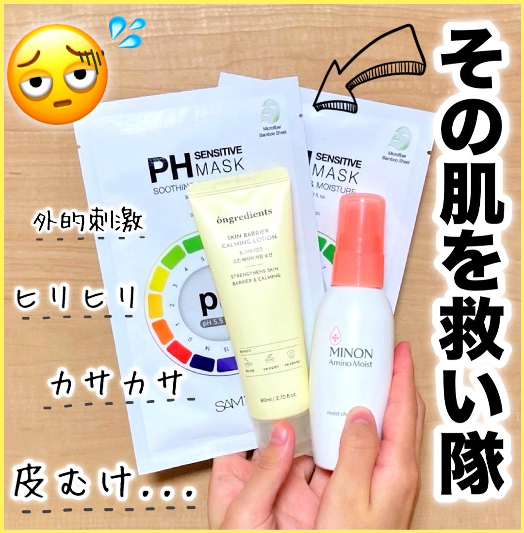 PHã»ã³ã·ãã£ããã¹ã¯ã¹ãŒãžã³ã°ïŒã¢ã€ã¹ã/SAM'U/ã·ãŒããã¹ã¯ã»ããã¯ã䜿ã£ãã¯ãã³ãïŒ1æç®ïŒ