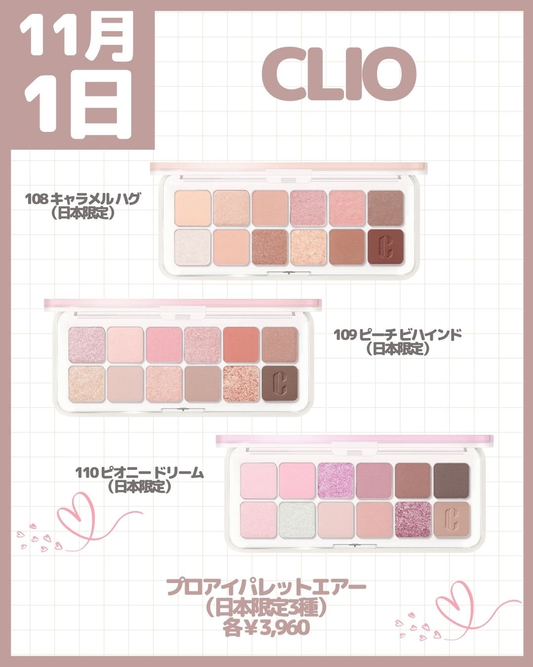 リップグロウィバーム ミニキット N/LANEIGE/リップケアを使ったクチコミ（3枚目）