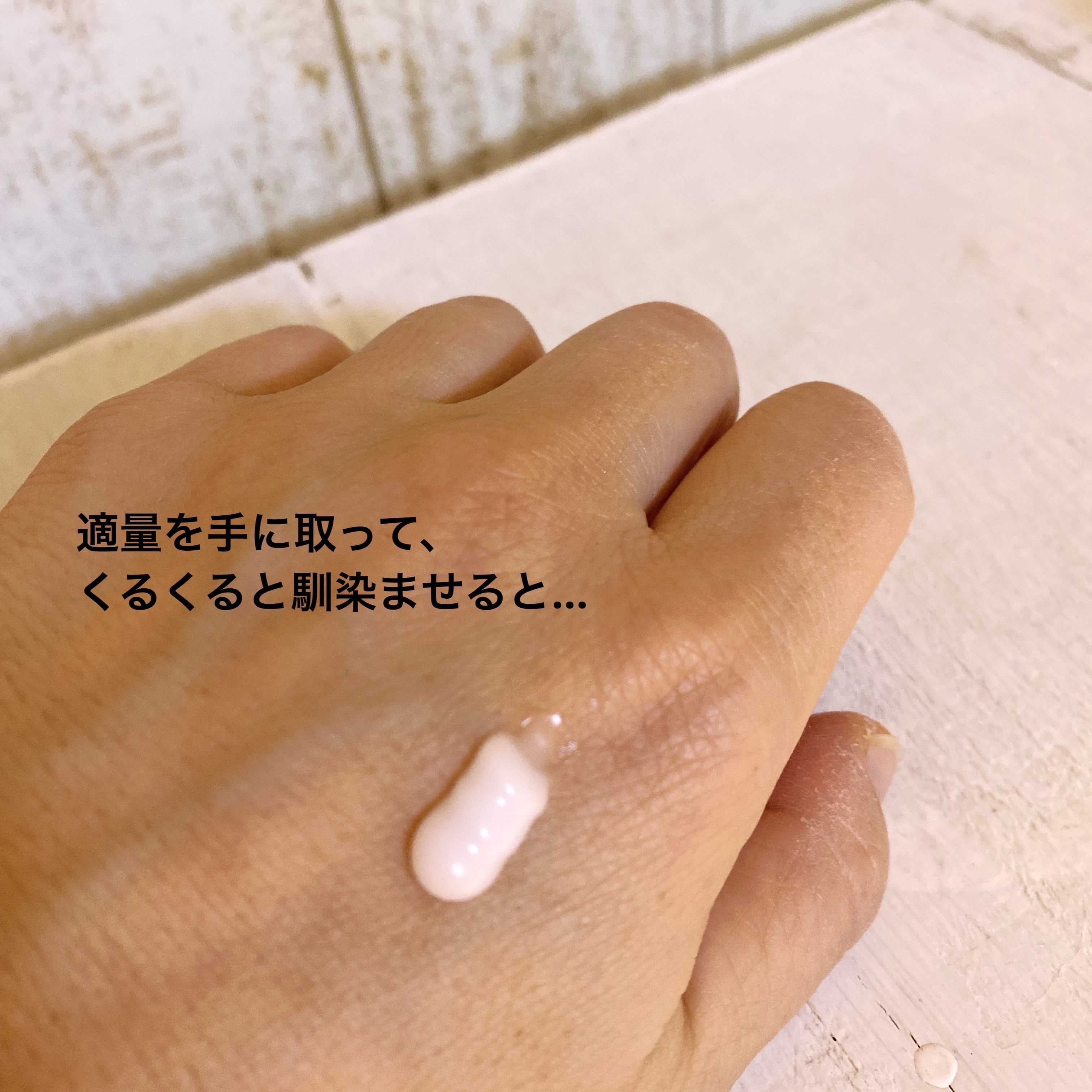 エッセンスハンドクリーム/SuiSavon/ハンドクリームを使ったクチコミ（2枚目）