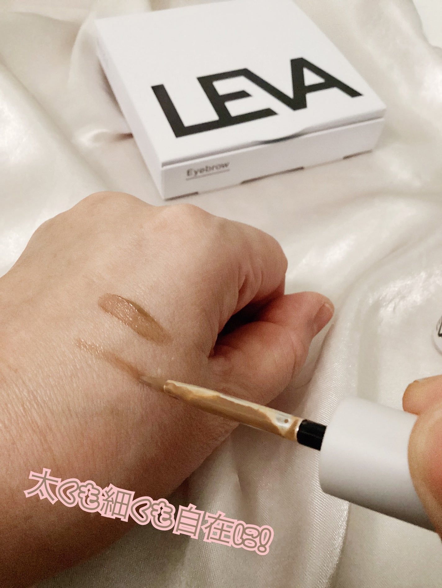 アイブロウ/LEVA/その他アイブロウを使ったクチコミ(4枚目)