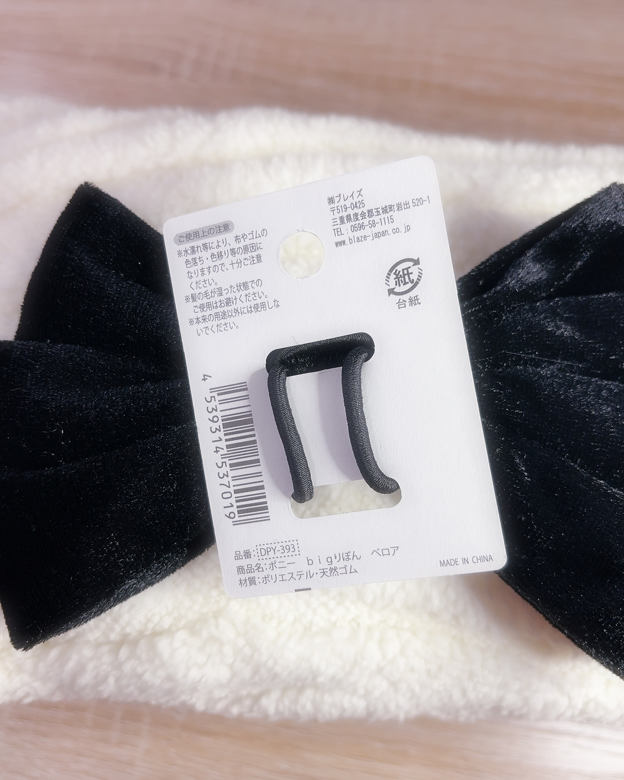 シュシュ/セリア/その他を使ったクチコミ（3枚目）