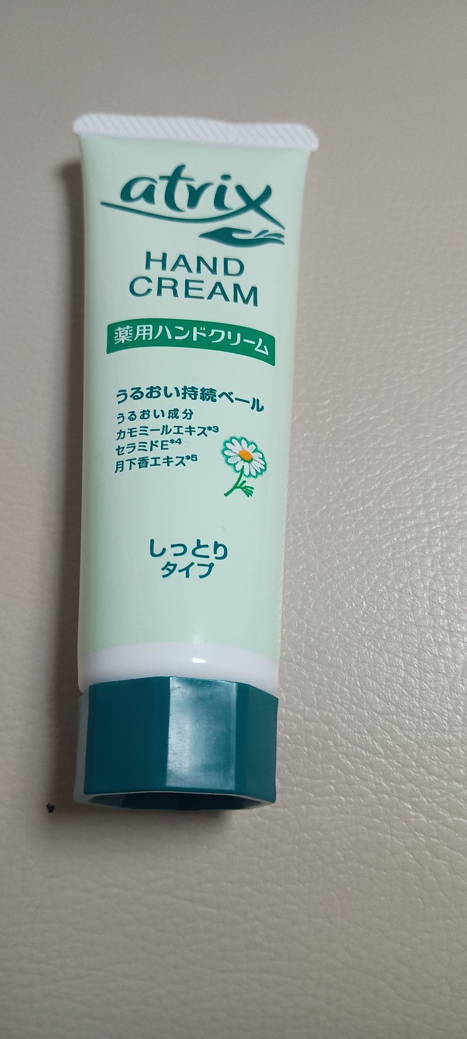 薬用ハンドクリーム しっとりタイプ/アトリックス/ハンドクリームを使ったクチコミ（1枚目）