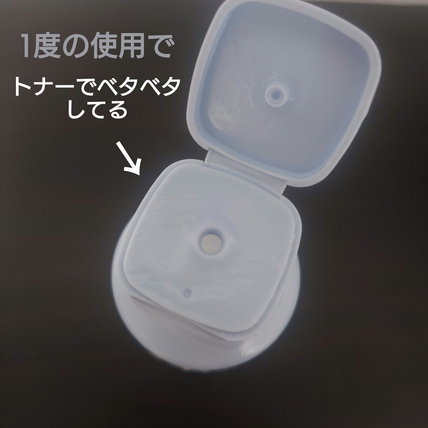 パンテトイン エッセンス トナー/manyo/化粧水を使ったクチコミ(2枚目)