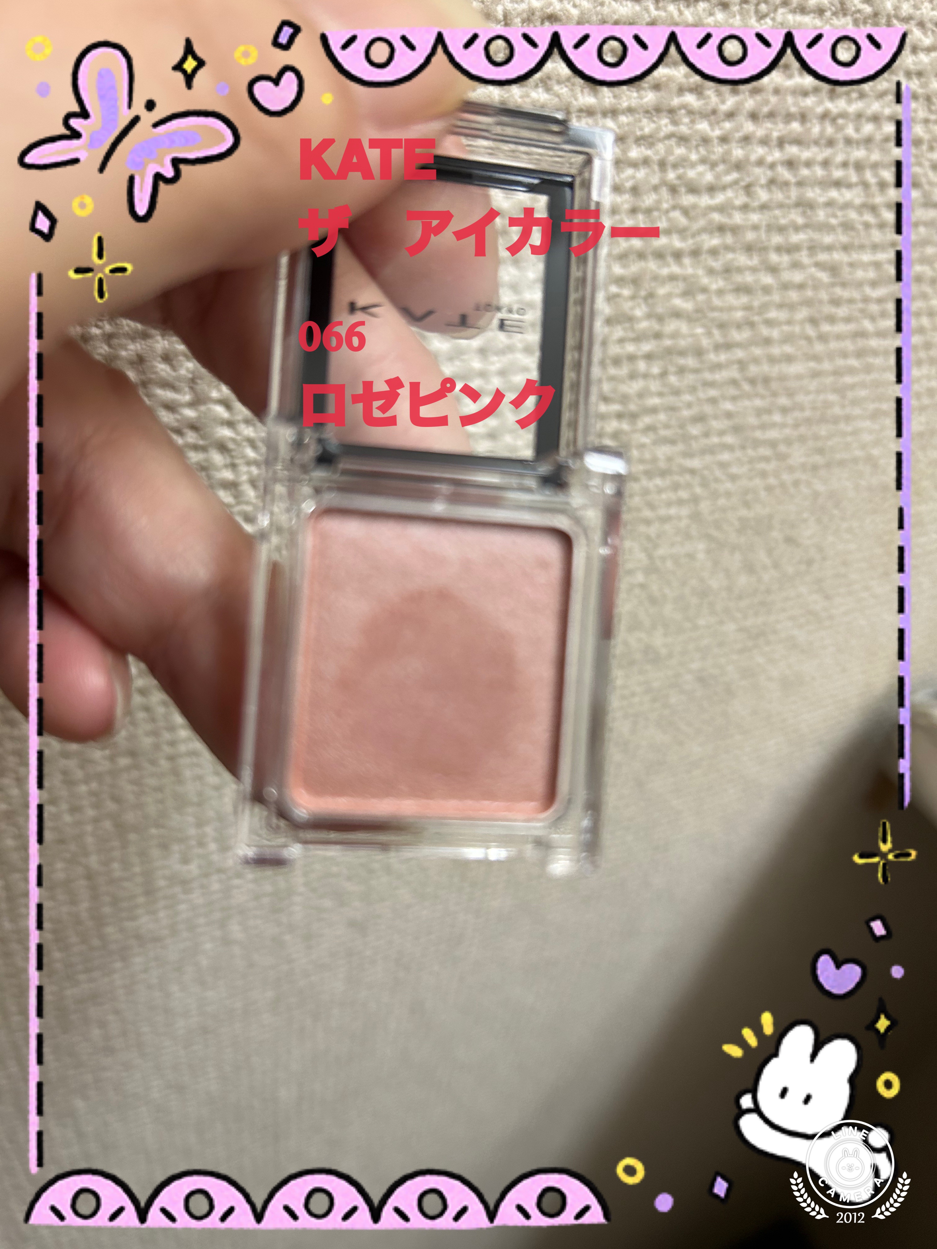 ケイト ザ アイカラー 066 ロゼピンク/KATE/単色アイシャドウを使ったクチコミ（1枚目）