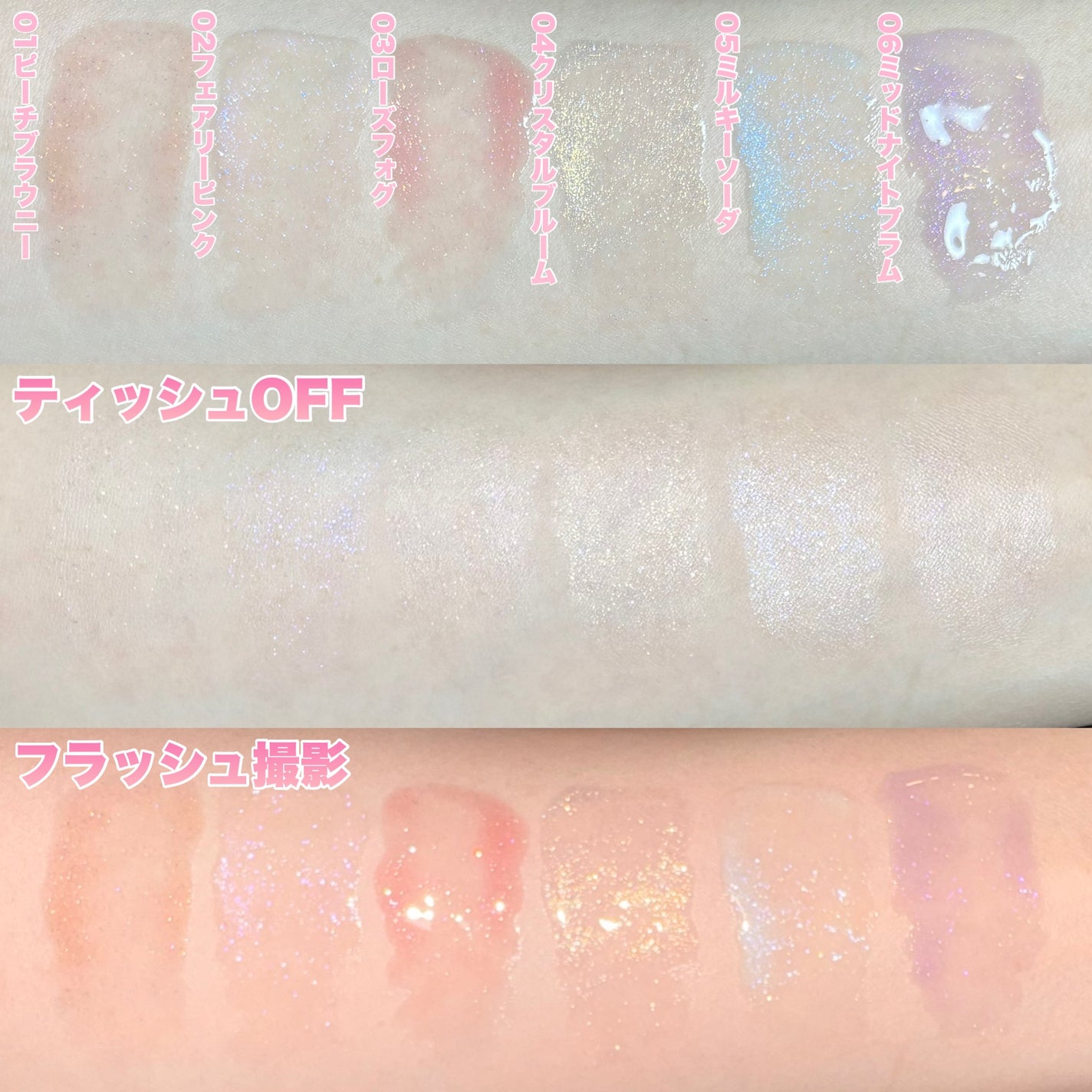 4Dジュエルシャインリップオイルパールグロス/Veganize/リップグロスを使ったクチコミ(5枚目)