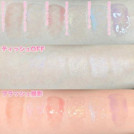 4Dジュエルシャインリップオイルパールグロス/Veganize/リップグロスを使ったクチコミ(5枚目)