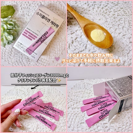 フォロバ mimi@美容🎀コスメ on LIPS 「powderroomを通じてVITALBEAUTIE様より商品..」(2枚目)