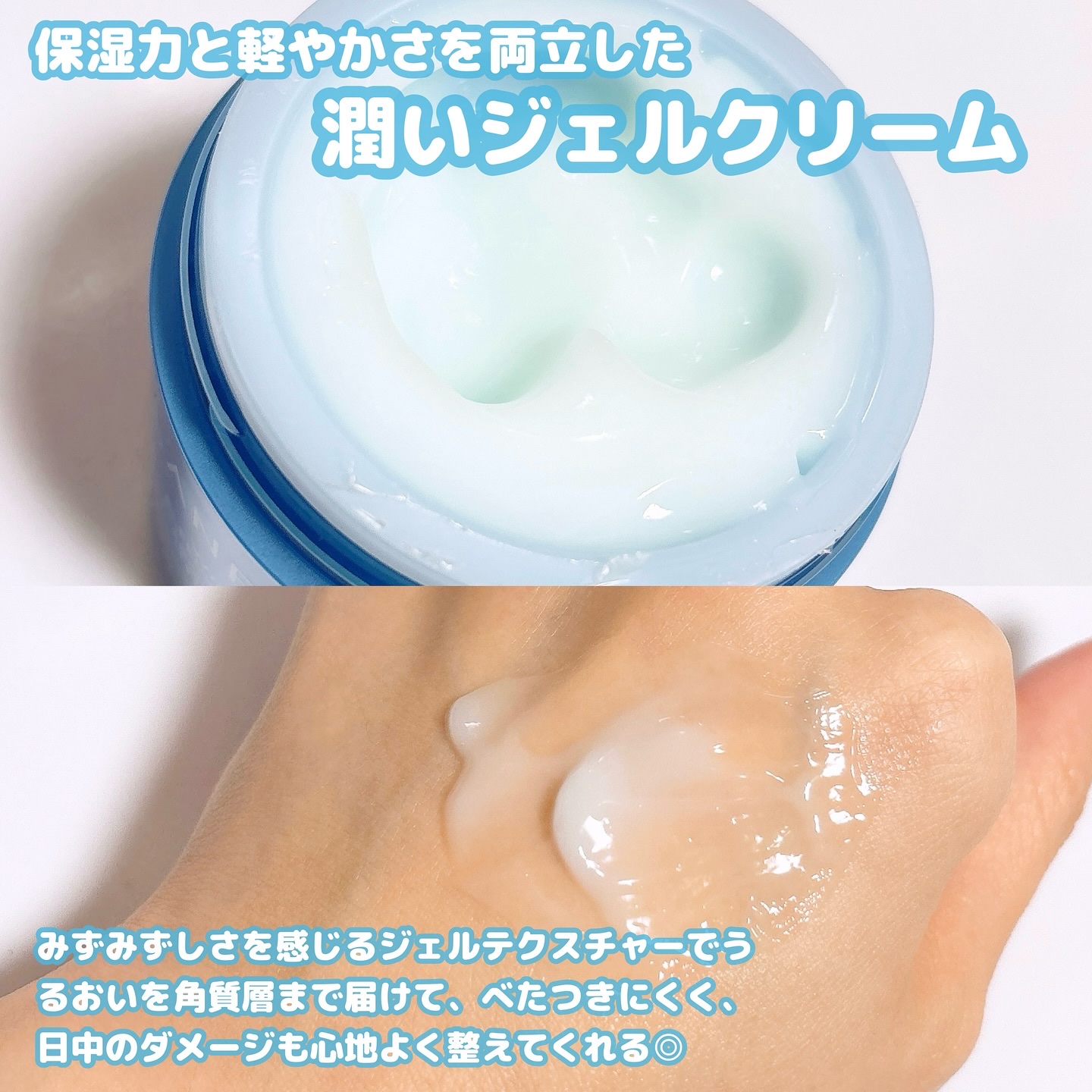 ウォータースリーピングマスク N/LANEIGE/フェイスクリームを使ったクチコミ（3枚目）