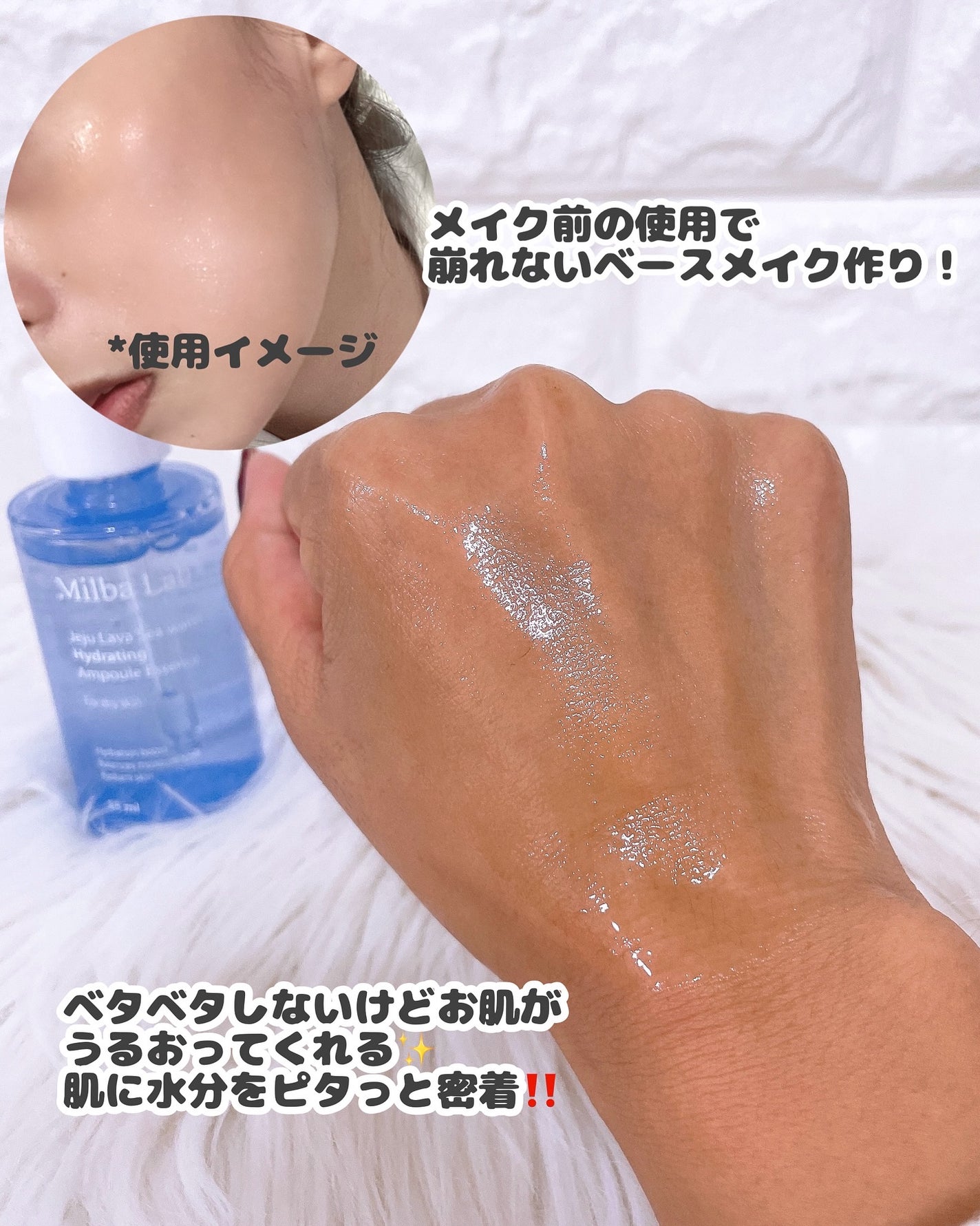 ラバ・シーウォーター水分密着アンプルエッセンス/Milba Lab/美容液を使ったクチコミ(4枚目)