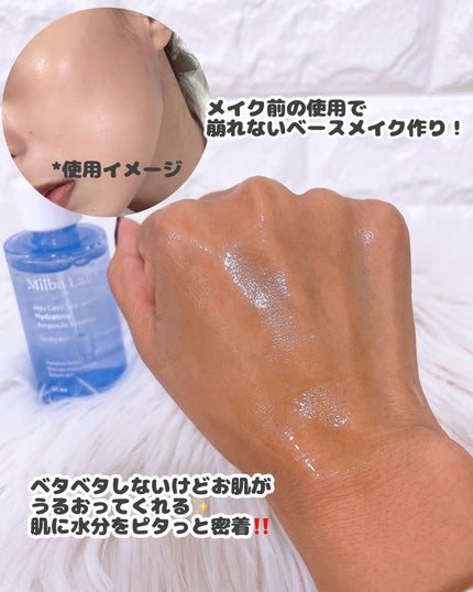 ラバ・シーウォーター水分密着アンプルエッセンス/Milba Lab/美容液を使ったクチコミ(4枚目)