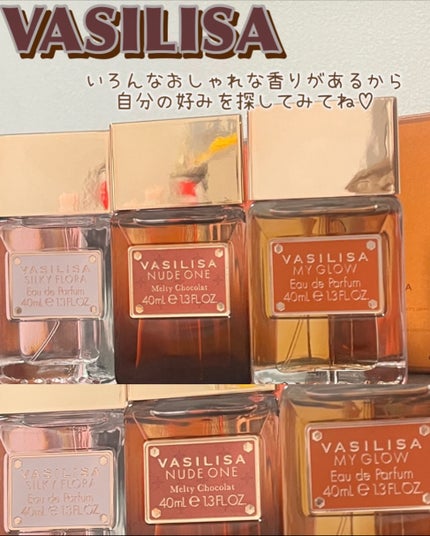 ヴァシリーサ ヌード ワン メルティショコラ オードパルファム/ヴァシリーサ/香水(レディース)を使ったクチコミ(3枚目)