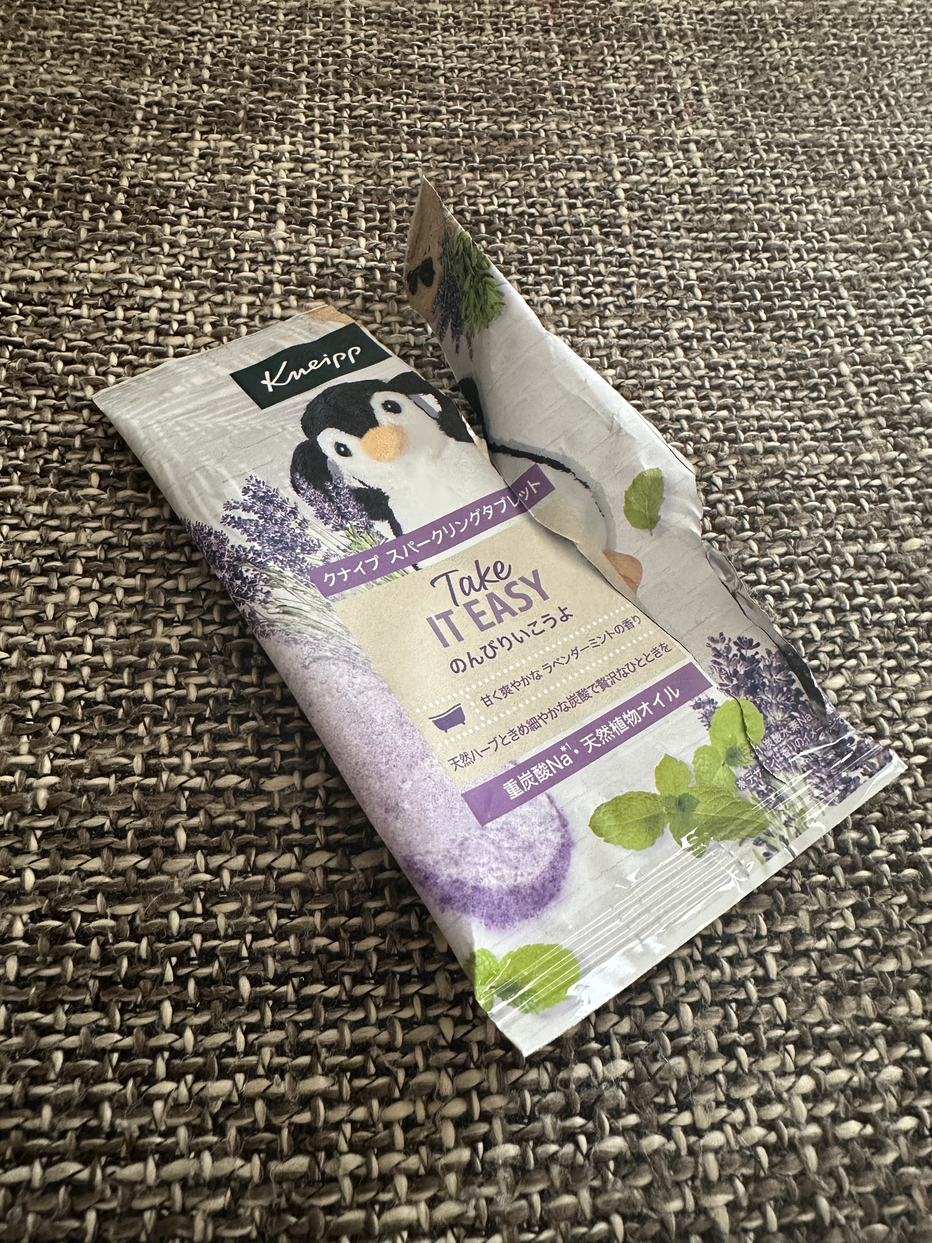 バスソルト ローズマリー＆タイムの香り/クナイプ/無機塩系入浴剤を使ったクチコミ（3枚目）