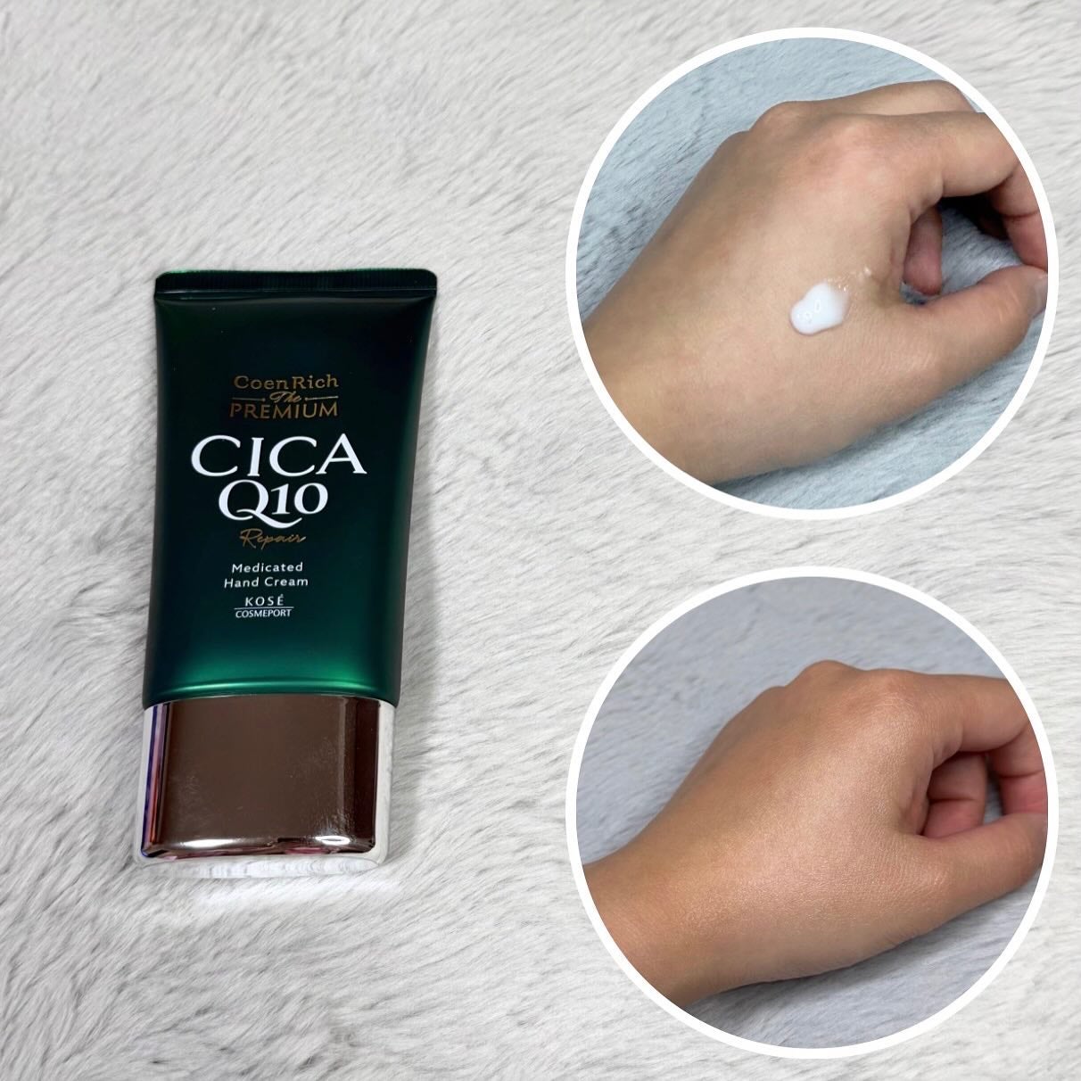 コエンリッチ ザ プレミアム 薬用リンクルホワイト ハンドクリーム/コエンリッチQ10/ハンドクリームを使ったクチコミ(3枚目)