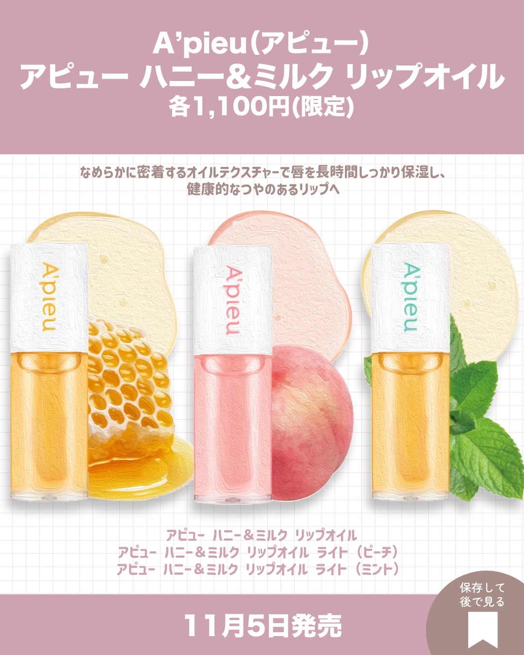 シャンプー／コンディショナー（春めきの香り）/いち髪/市販シャンプーを使ったクチコミ（2枚目）