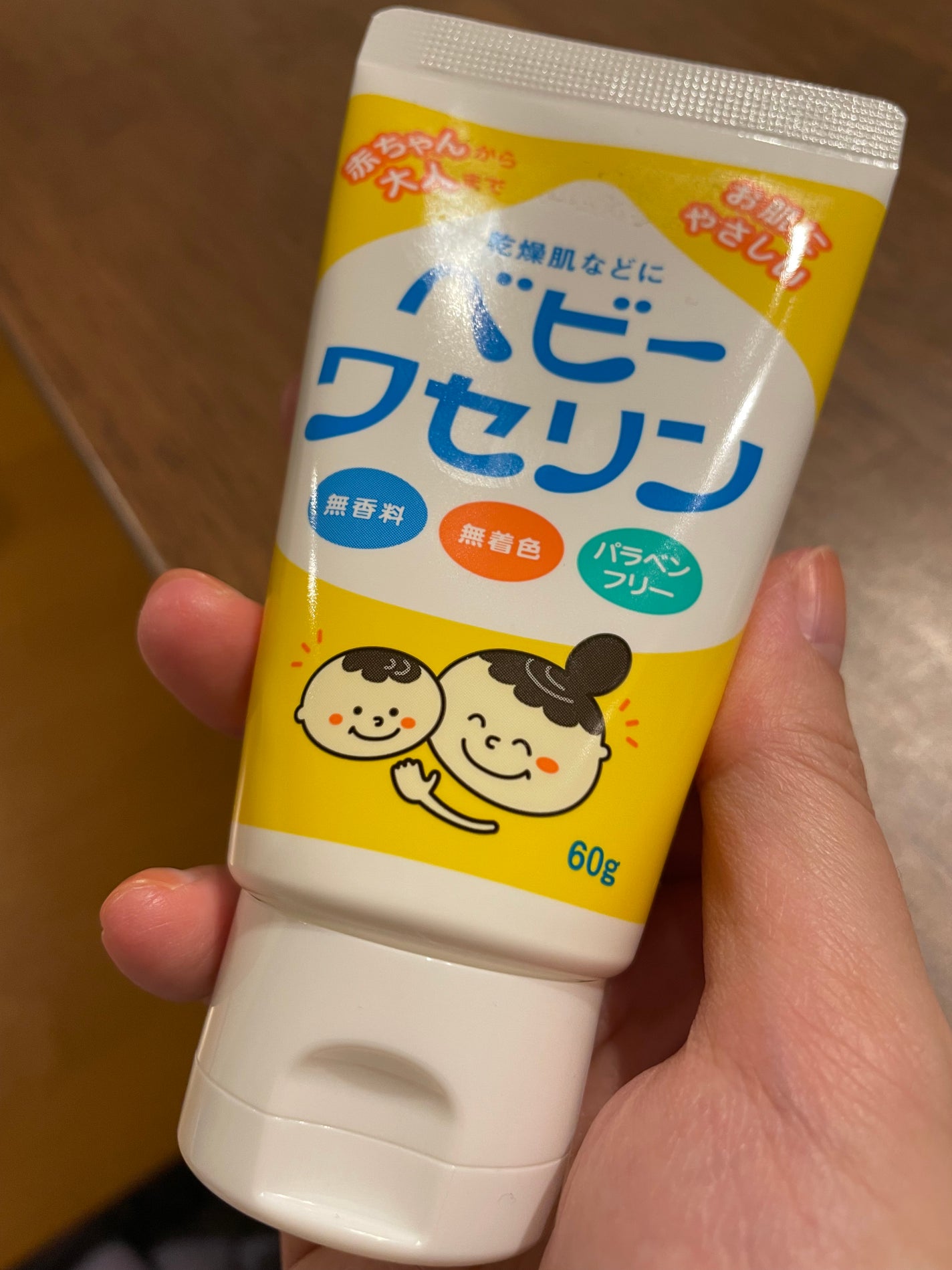 ベビーワセリン/健栄製薬/ボディクリームを使ったクチコミ(1枚目)