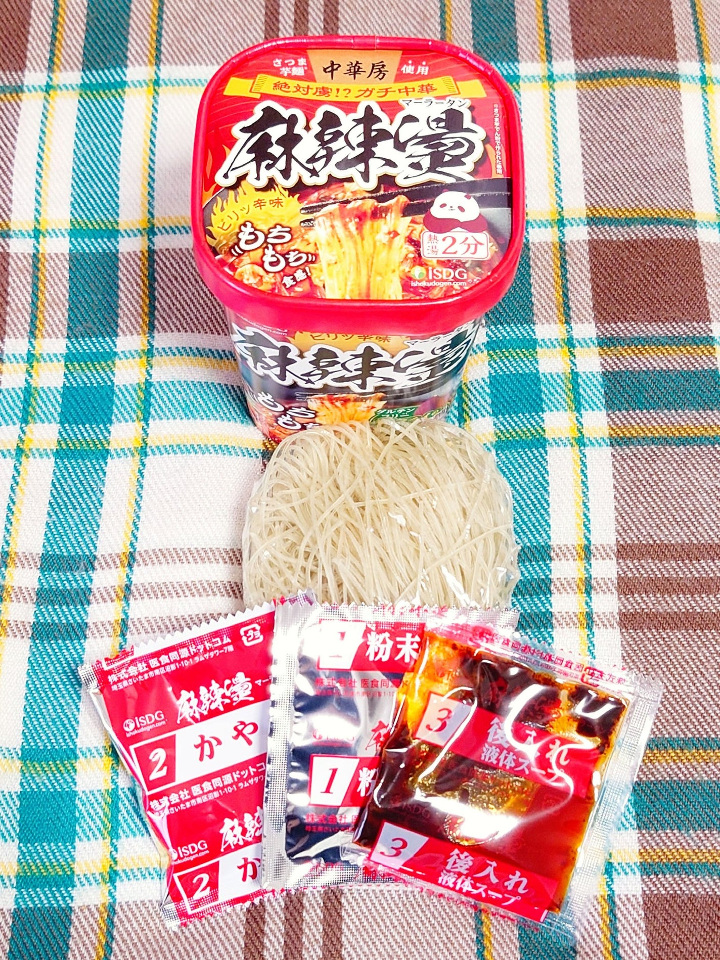 麻辣湯/ISDG 医食同源ドットコム/その他食品を使ったクチコミ(3枚目)