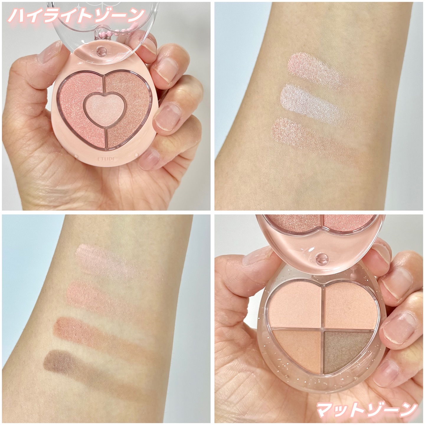 ぽよんアイメイカー フレッシュコーラル/ETUDE/アイシャドウパレットを使ったクチコミ（3枚目）