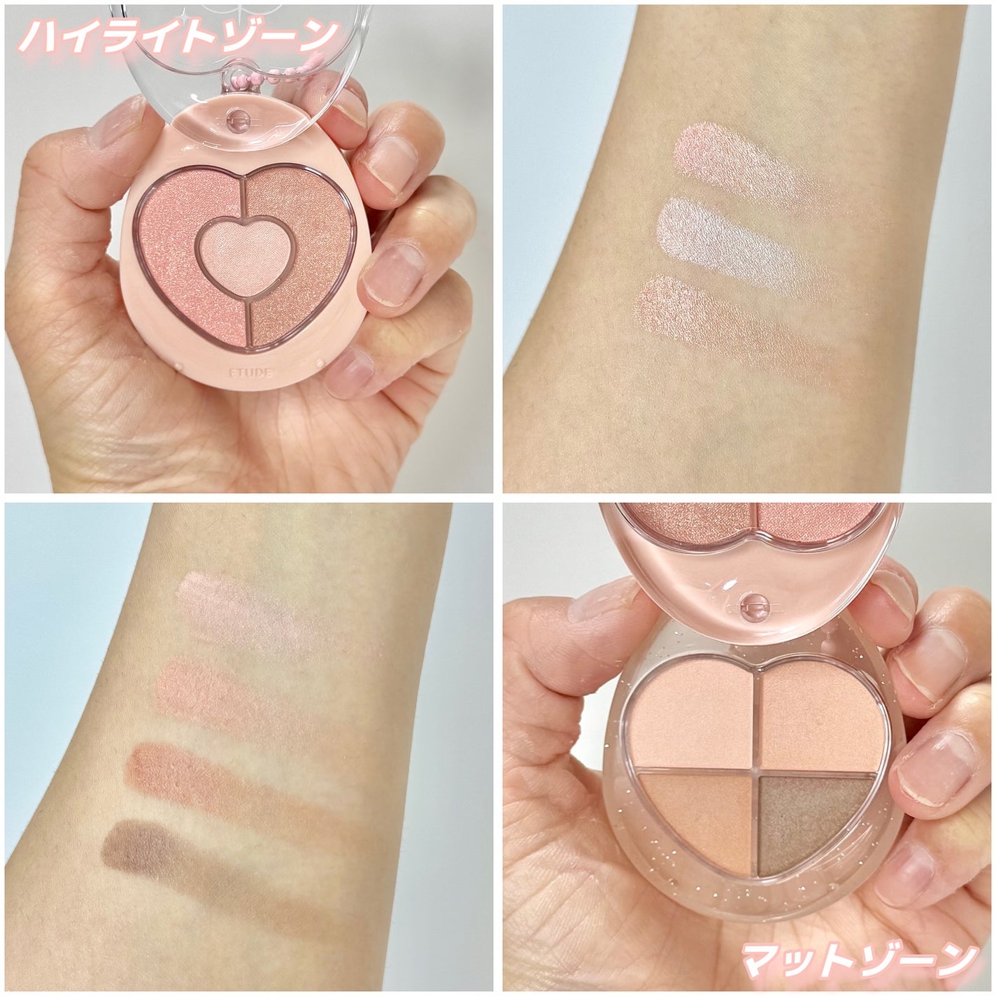 ぽよんアイメイカー/ETUDE/アイシャドウパレットを使ったクチコミ(3枚目)