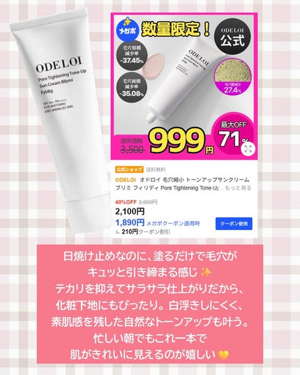 ã¢ã€ã¹ãããã²ã«(BHA gel)/vancor(ãã³ã³ã«)/ããŒãªã³ã°ã䜿ã£ãã¯ãã³ãïŒ2æç®ïŒ