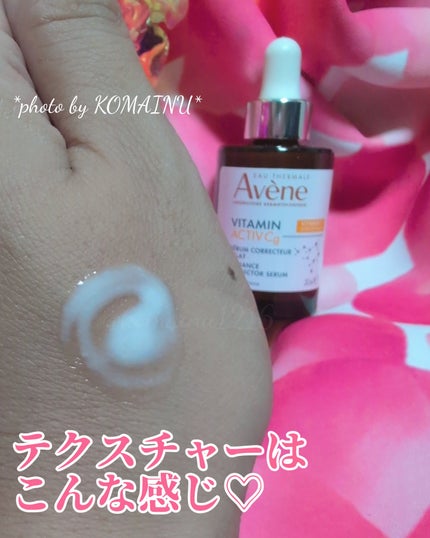 C+ ラディアンス セラム/アベンヌ/美容液を使ったクチコミ(3枚目)